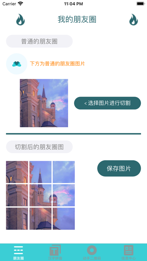 柔佳小帮手