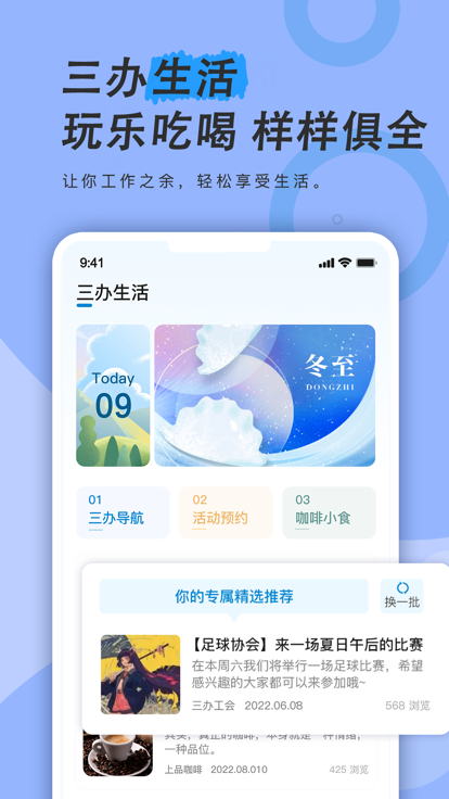 兴咨云