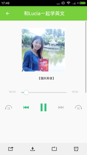 口語練習