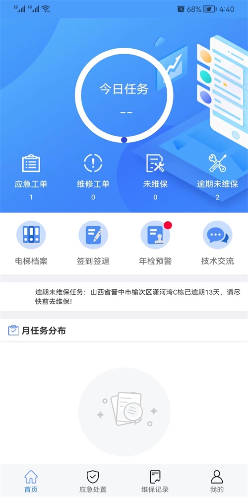 95009梯維保