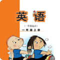 標準英語一年級上