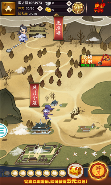 風云模擬器