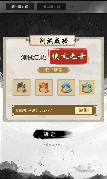 風云模擬器