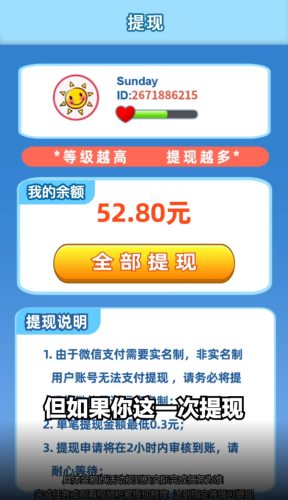 灵动球球