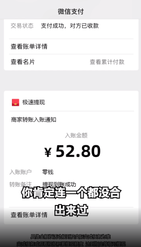 灵动球球