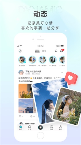 轻盐提问箱