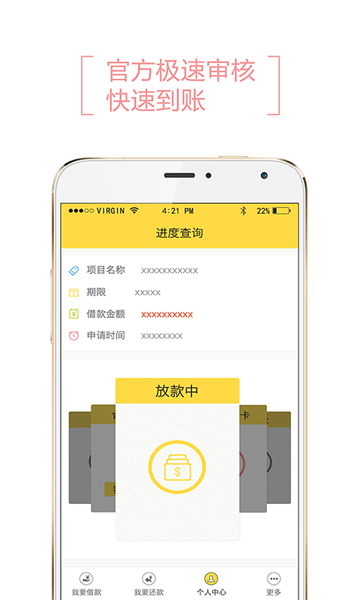 借乎app