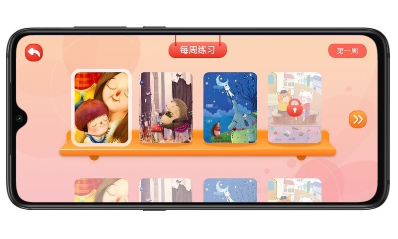 考爾樂HD