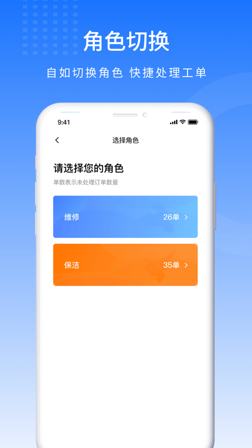 寓信工人
