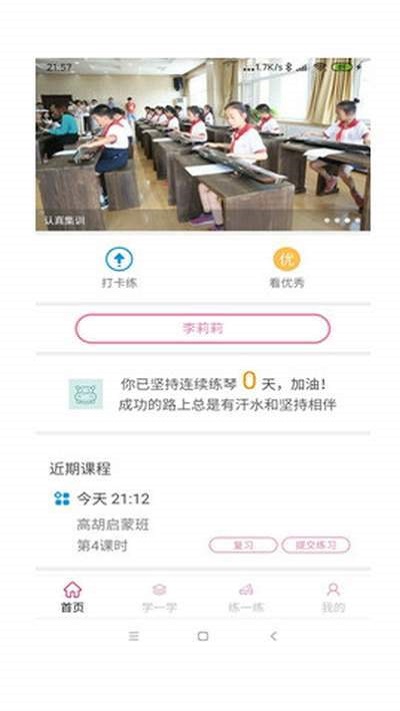 天昱艺师