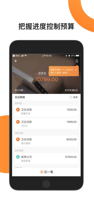 兔狗家裝