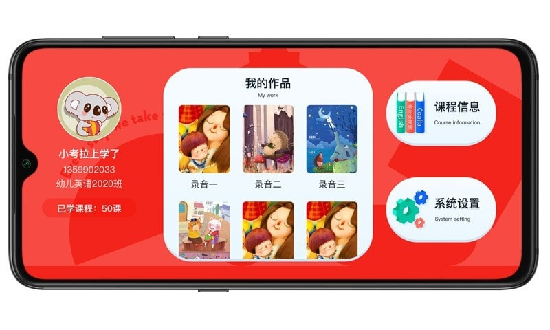 考爾樂HD