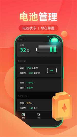 閃充有寶