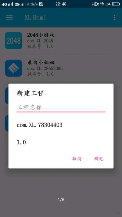 XLHtml