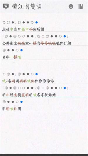 古词之韵美