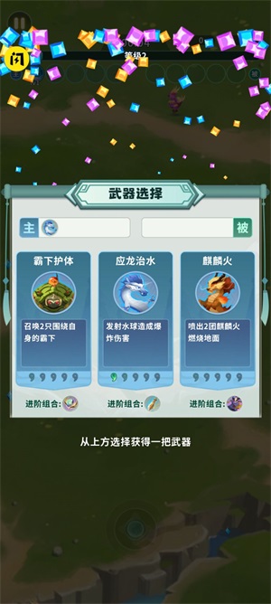 割草山海经