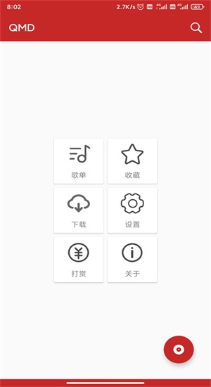 qmd最新版本1.7.3