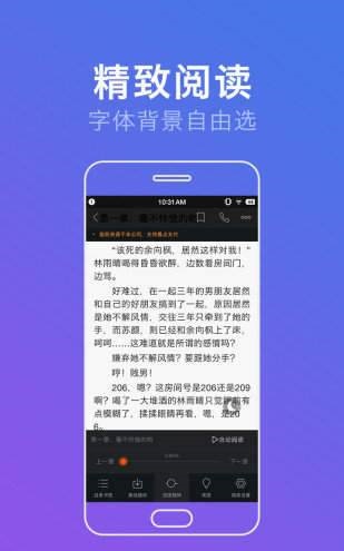 宅宅宅宅小说免费版