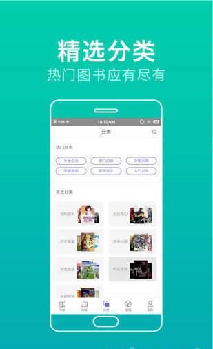 宅宅宅宅小说免费版