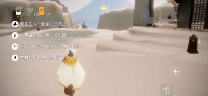 光遇11月6日任务怎么做 2022年11月6日每日任务完成方法一览