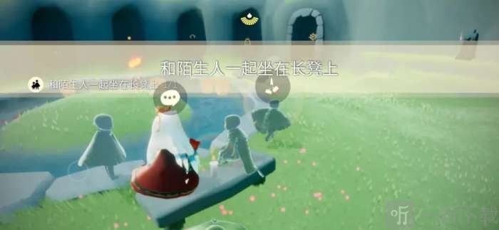 光遇11月6日任务怎么做 2022年11月6日每日任务完成方法一览