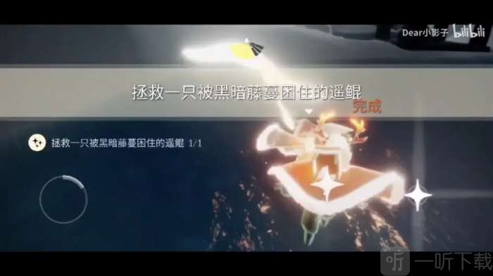 光遇11月6日任务怎么做 2022年11月6日每日任务完成方法一览