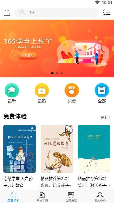 万邦教育