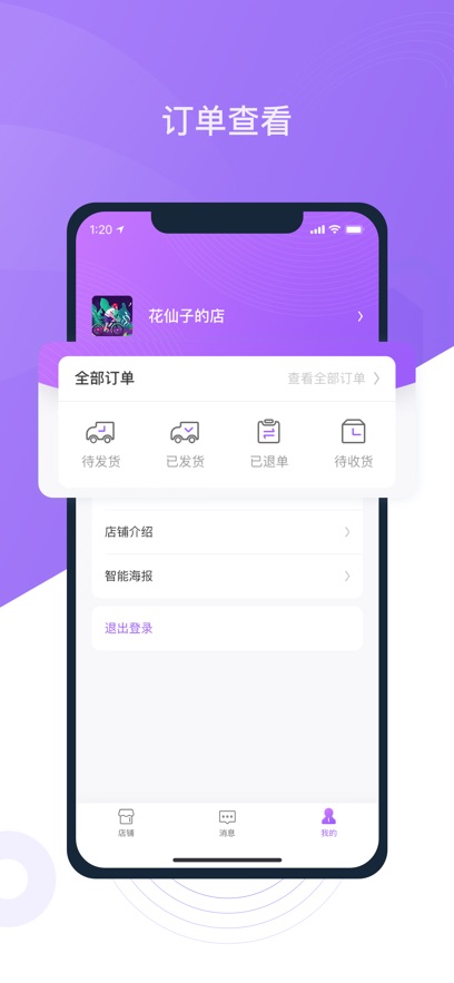 魔鏡精靈