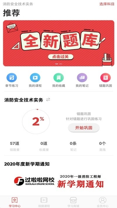 过啦啦