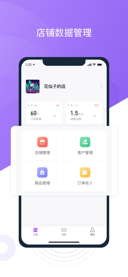 魔鏡精靈