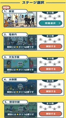 一样的动画测试