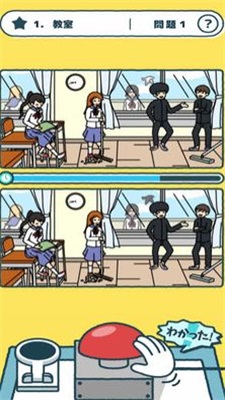 一样的动画测试