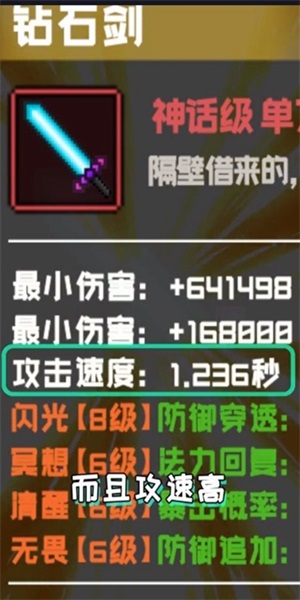 怪兽刷刷乐