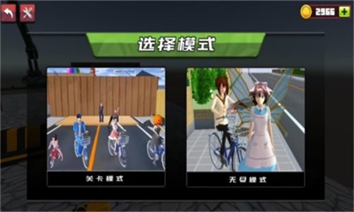 山地自行车高山赛场