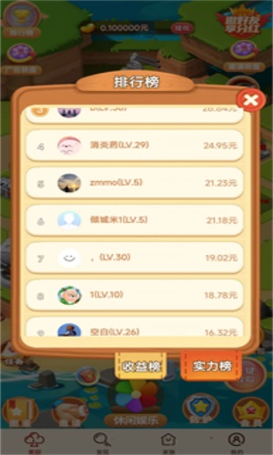 我们的农院