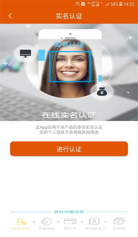 口袋花app