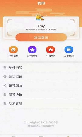 今日吉歷