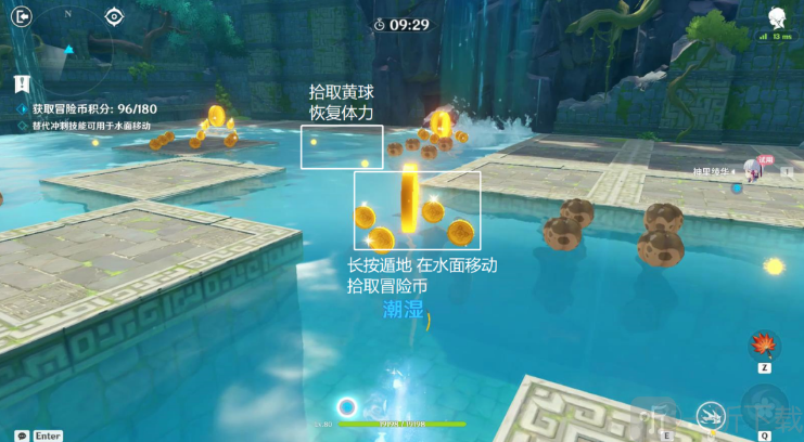 原神冒险家试炼第四天攻略定序试炼其四图文通关流程