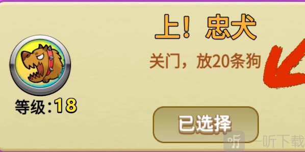 别惹农夫阿杉怎么获得 阿杉皮肤解锁方式分享