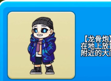 别惹农夫阿杉怎么获得 阿杉皮肤解锁方式分享