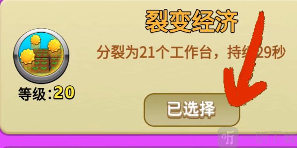 别惹农夫幸运南瓜怎么解锁 幸运南瓜解锁方式介绍