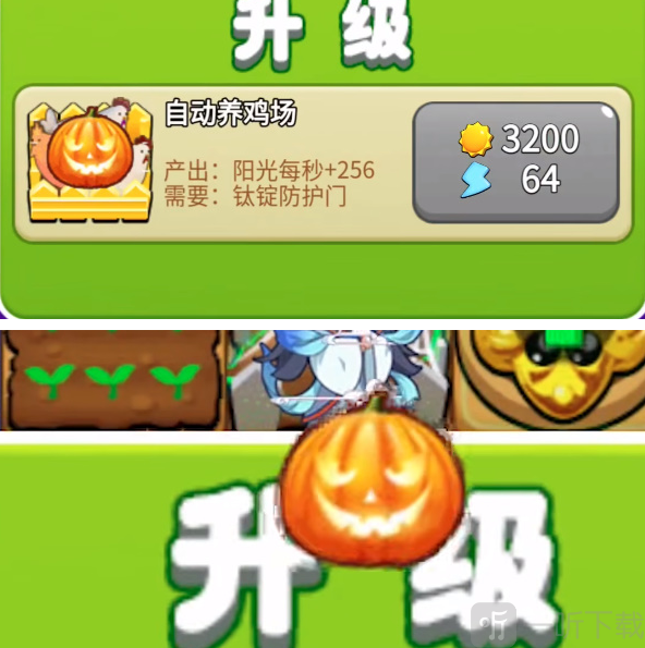 别惹农夫幸运南瓜怎么解锁 幸运南瓜解锁方式介绍
