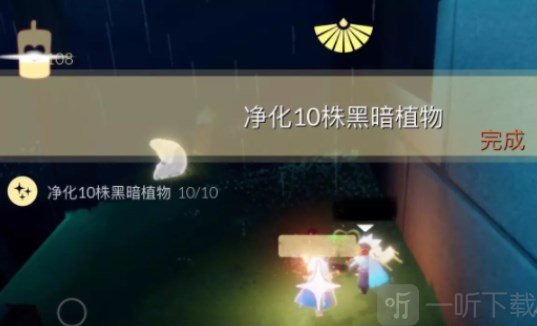 光遇11.7每日任务怎么完成 11.7任务攻略分享