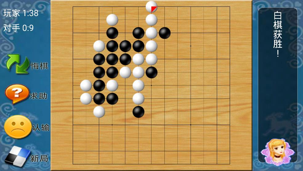 棋大师TV