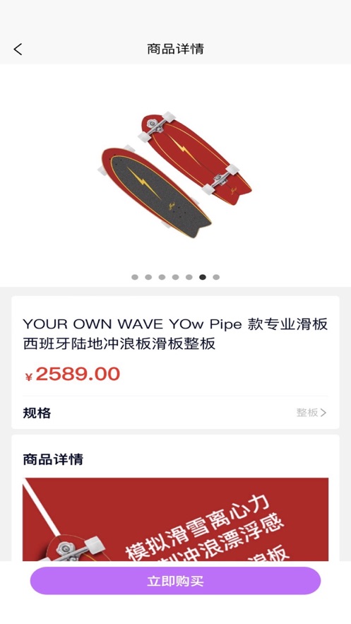 潮酷CK商城