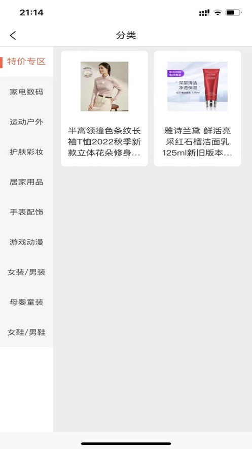 番茄红