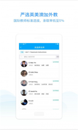 NowTalk