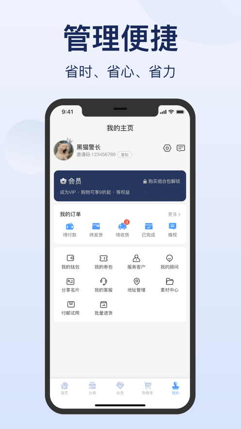颜城优选