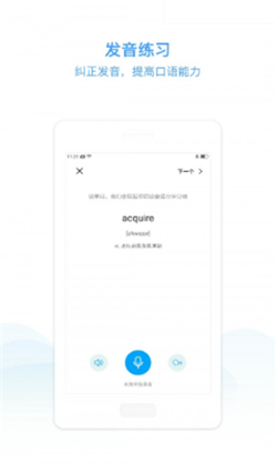 NowTalk