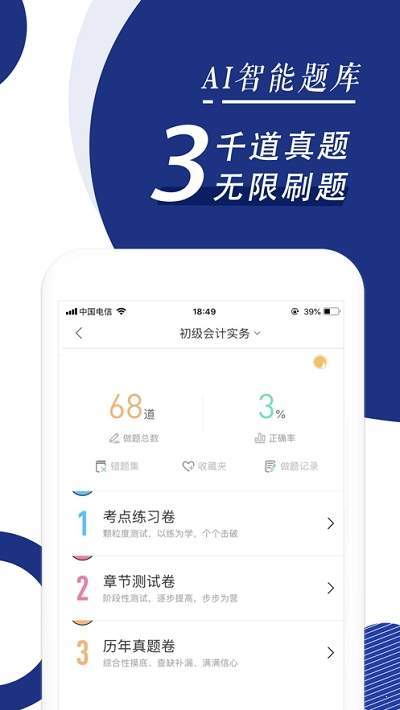 叶子快务